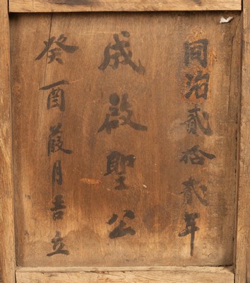 Lot 585 - A Chinese bridal carrying chair or sedan chair,...
