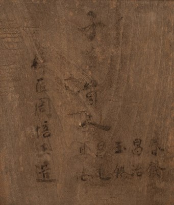Lot 585 - A Chinese bridal carrying chair or sedan chair,...